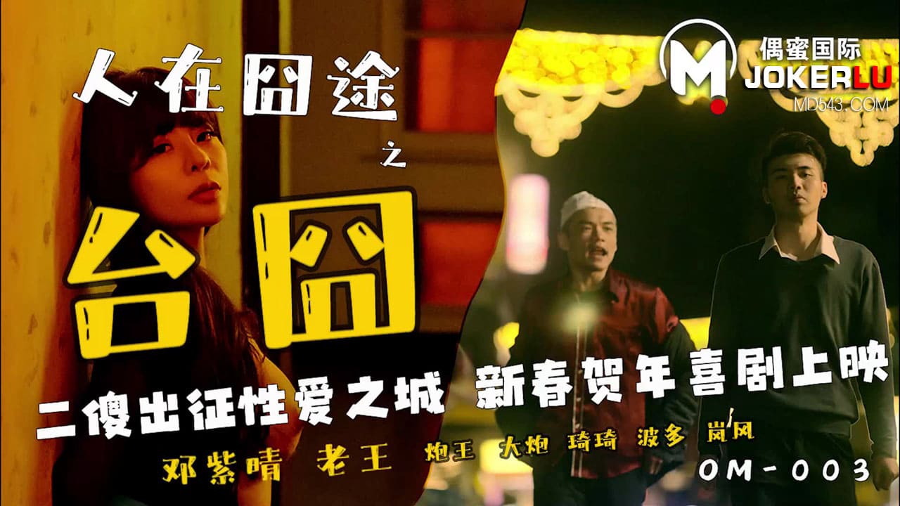  av天堂手机在线免费_青草成人在线免费视频_日韩精品日韩无码你懂的_中文字幕亚洲专区
